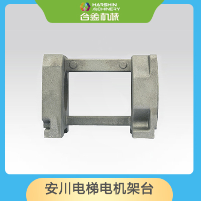 安川電梯電機(jī)架臺