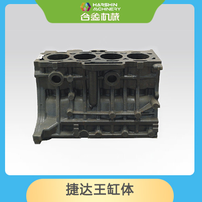 捷達(dá)王缸體